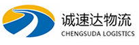 温州到青川县物流公司
